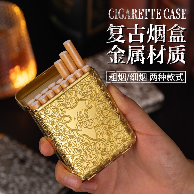 Men'S Accessories - กล่องใส่บุหรี่โลหะแกะสลักสไตล์เรโทรใหม่ 20 16 ซอง ปิดผนึกกันน้ำ ความจุขนาดใหญ่